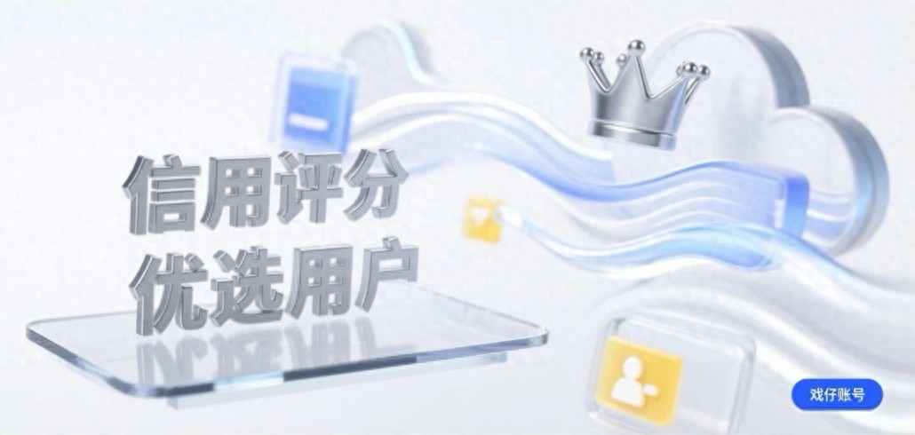 永劫无间辅助怎么购买