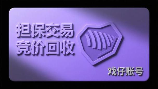 永劫无间辅助怎么购买