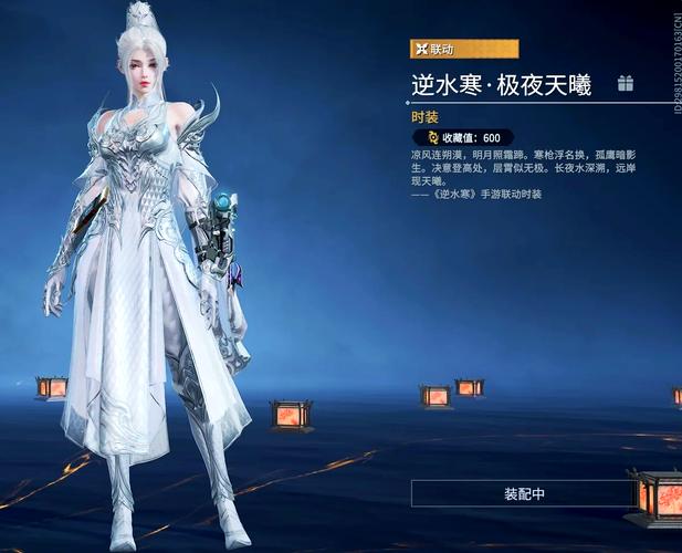 永劫无间皮肤号魅力十足，购买使用需留意啥？市场行情如何？