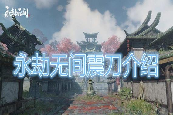 永劫无间辅助用处：透视与自动瞄准，是利是弊？