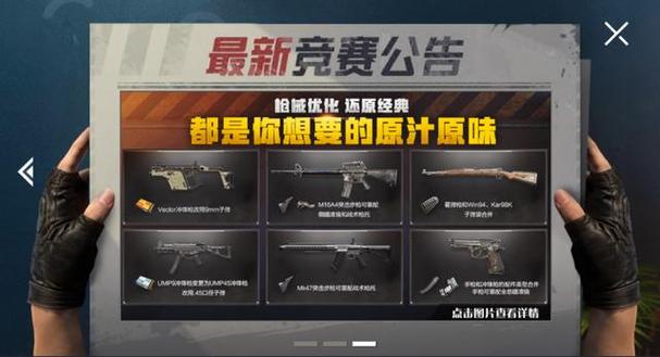 绝地求生卡盟排行