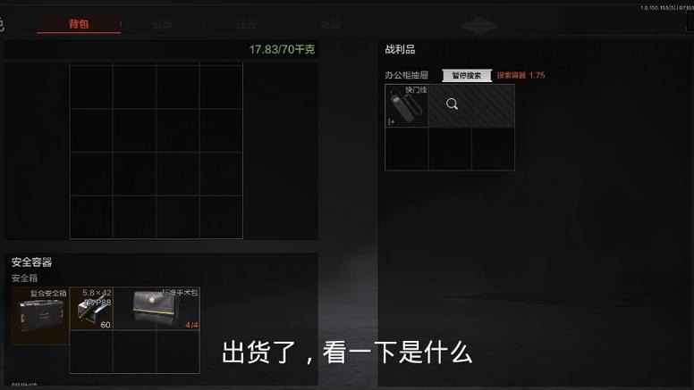 低价外挂卡盟