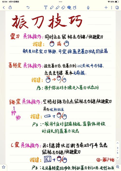 永劫无间振刀辅助功能怎么用？掌握这些技巧很关键