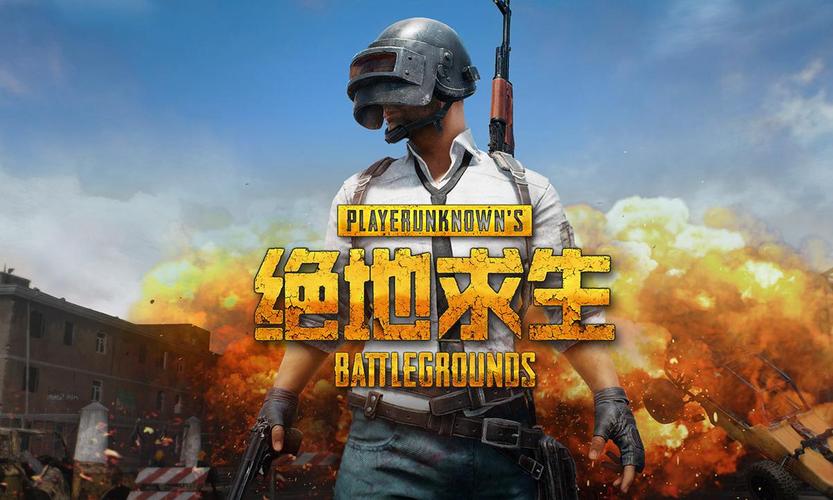 绝地求生卡盟排行榜：权威性待察，靠前卡盟有何特点？