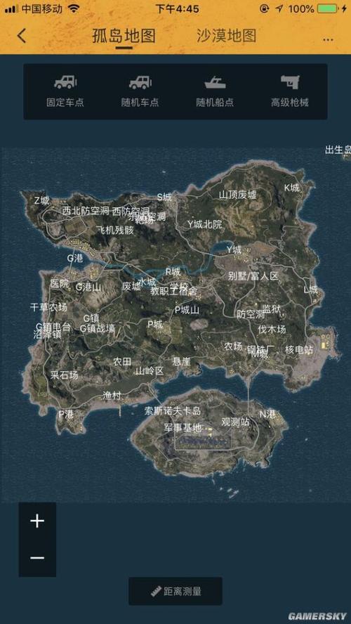 绝地求生辅助技巧