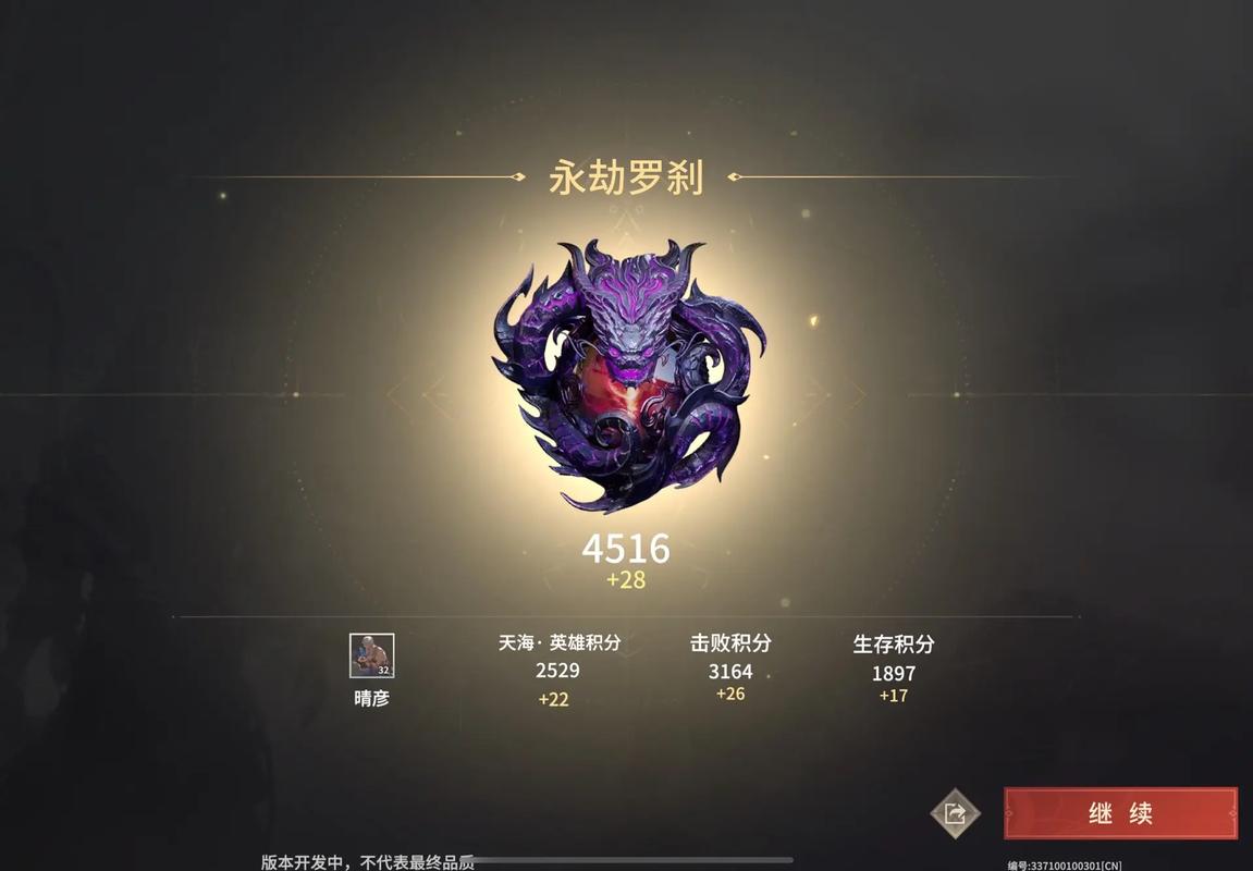 永劫无间透视自瞄辅助