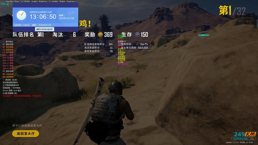 绝地求生辅助封号吗