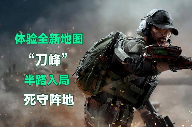 三角洲行动快速上手