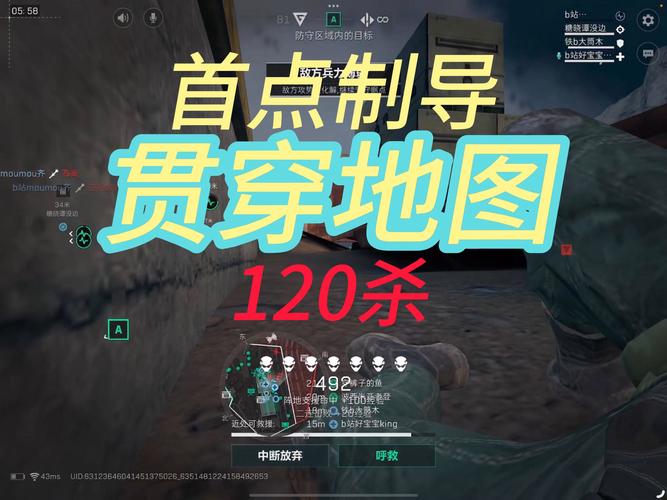 三角洲行动快速上手
