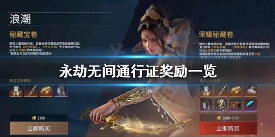 永劫卡盟