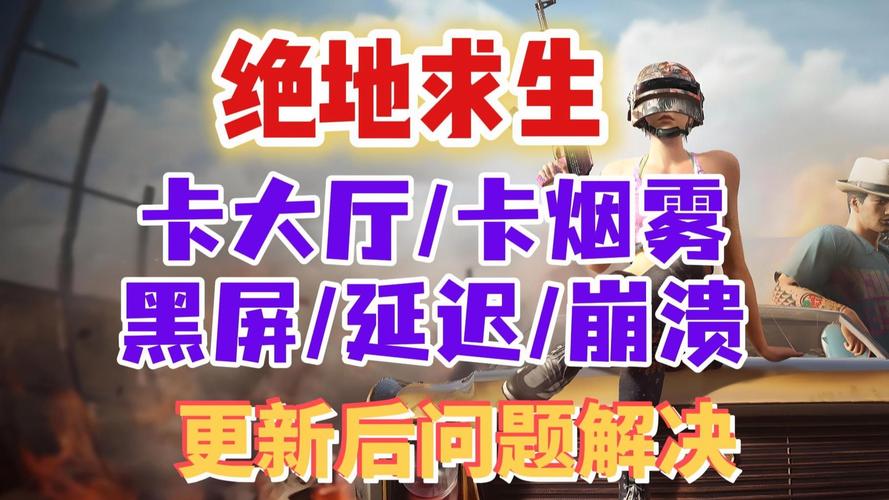绝地求生黑号卡盟