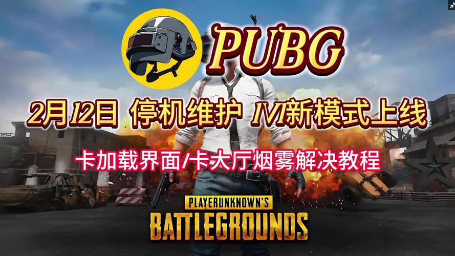 绝地求生黑号卡盟