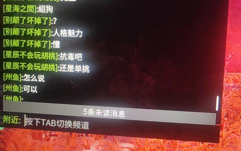永劫无间追踪辅助