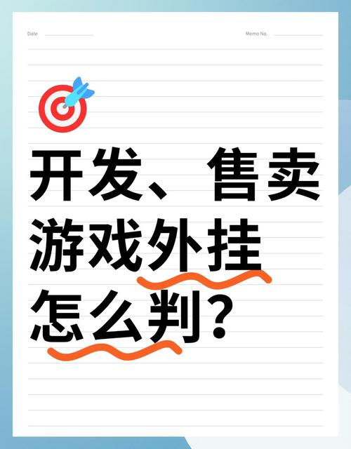 卡盟外挂