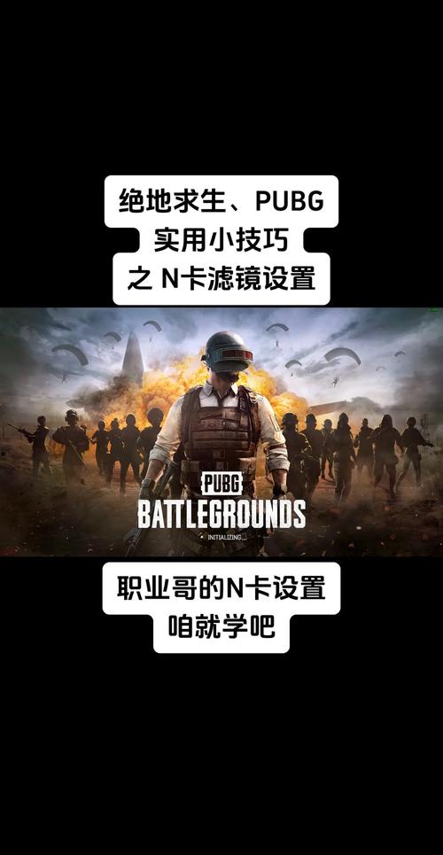 吃鸡辅助现状与风险：功能多样，潜藏隐患你知道吗？