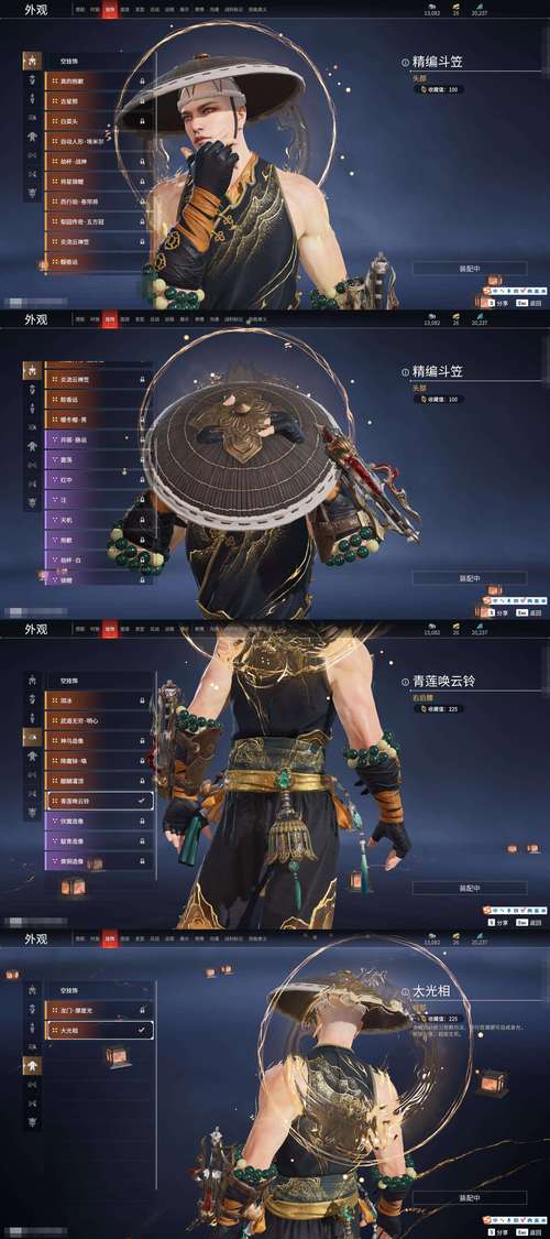 永劫无间卡盟是什么