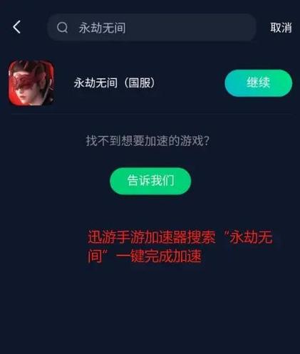 永劫无间卡盟是什么