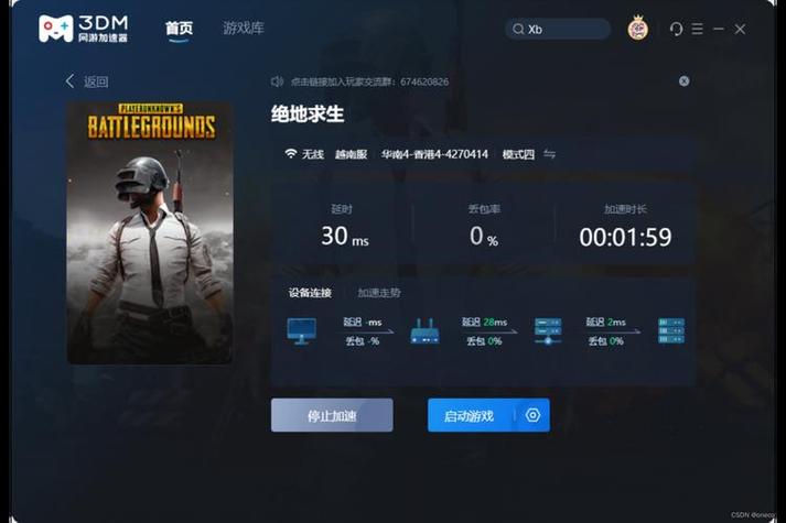 绝地求生卡盟是什么