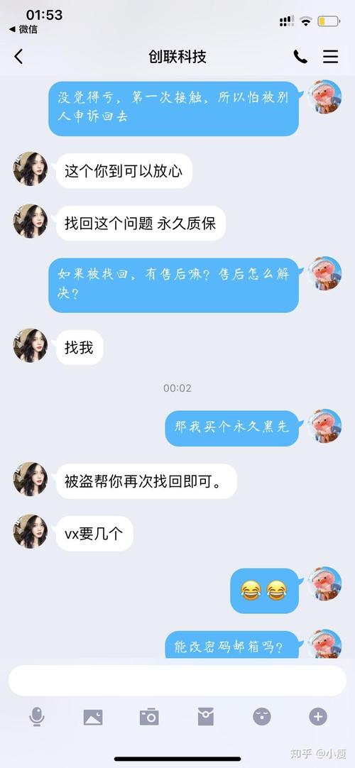 绝地求生黑号卡盟