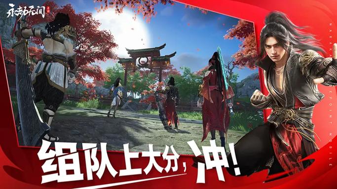 永劫无间低价外挂卡盟