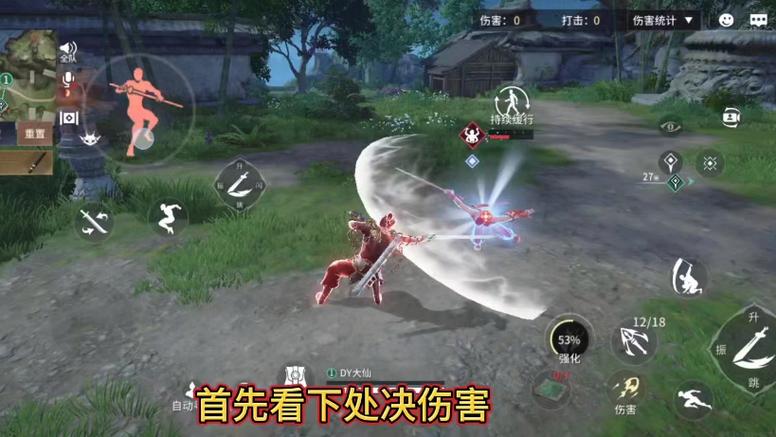 永劫无间透视辅助