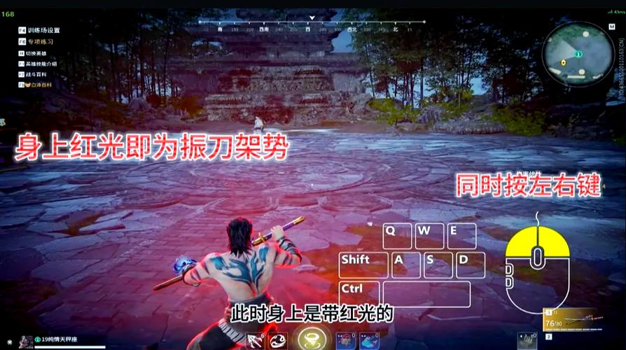 永劫无间振刀辅助