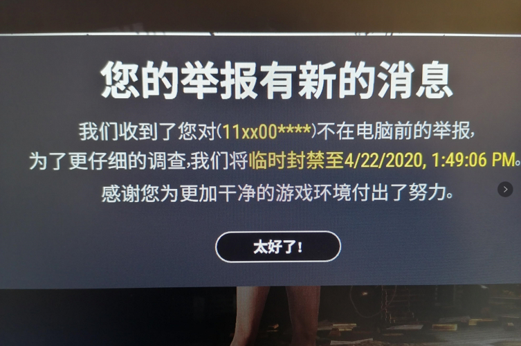 绝地求生卡盟：违规违法的虚拟产品交易平台，你了解吗？