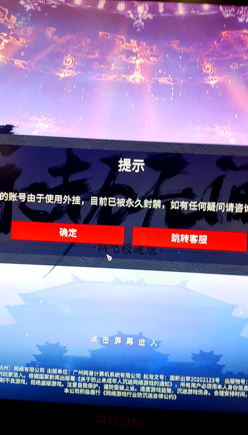 永劫无间辅助卡盟泛滥，破坏游戏公平性，后果严重