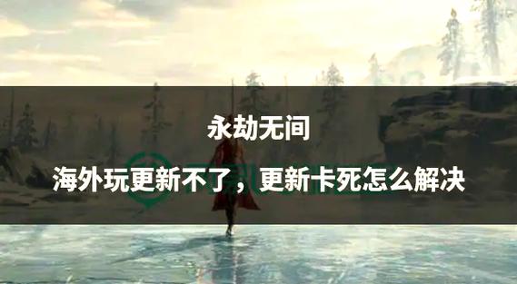 永劫无间辅助卡盟
