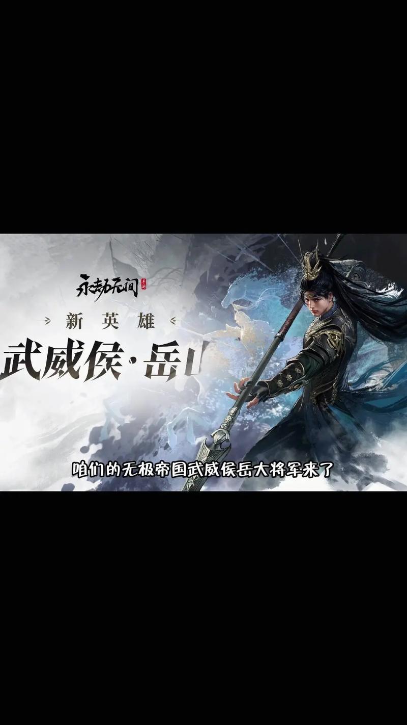 永劫无间哪一个英雄最厉害