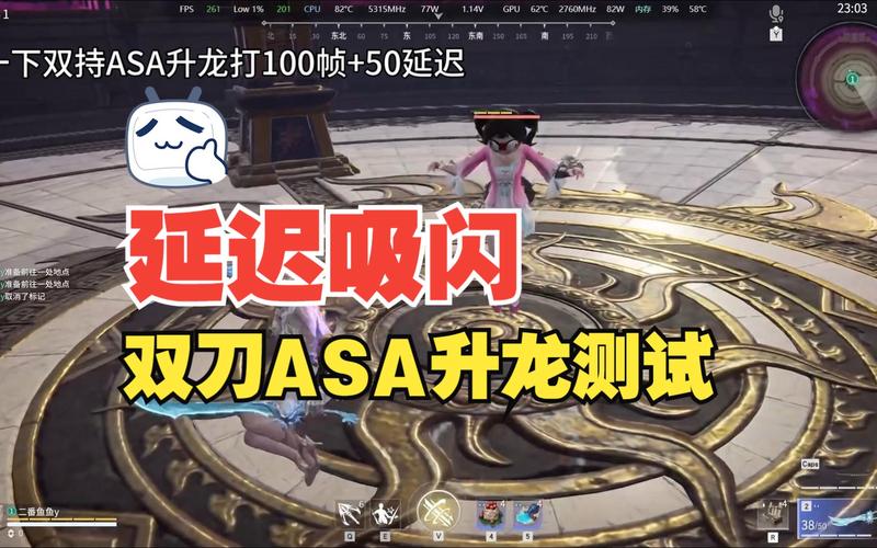 永劫无间暴力升龙