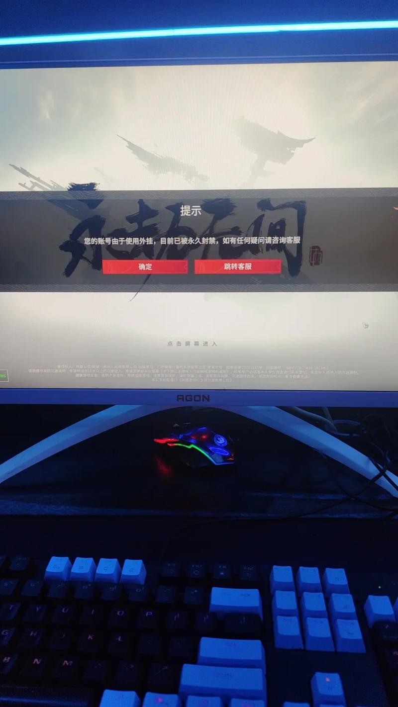 永劫无间透视使用方法