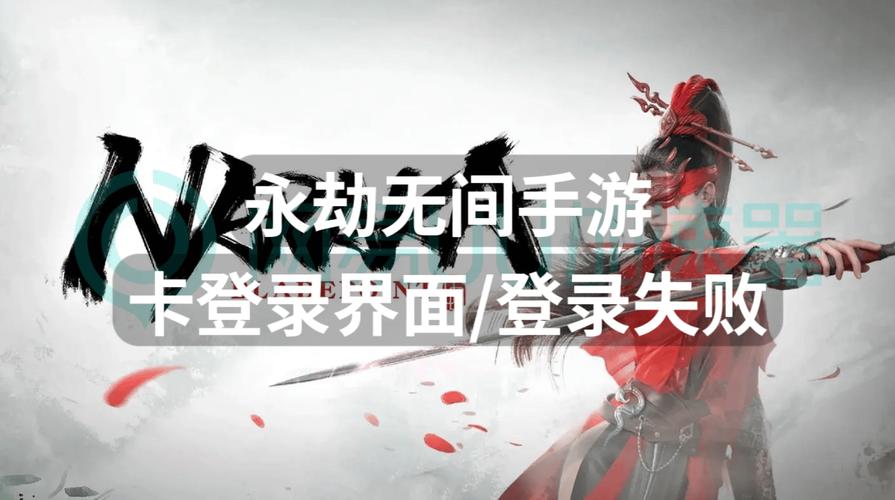 永劫无间黑号怎么用