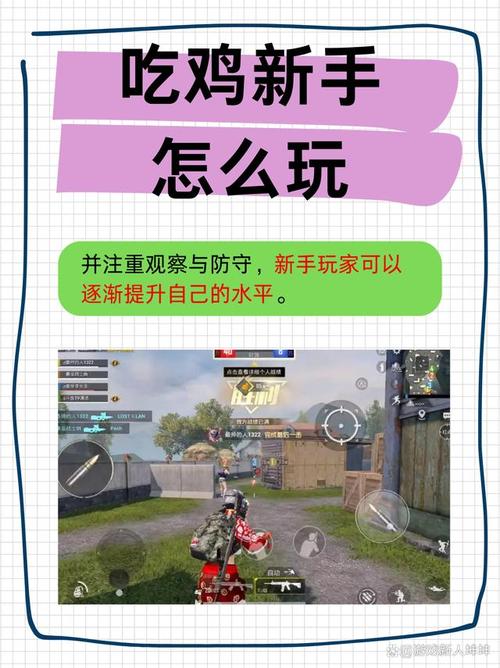 绝地求生单排
