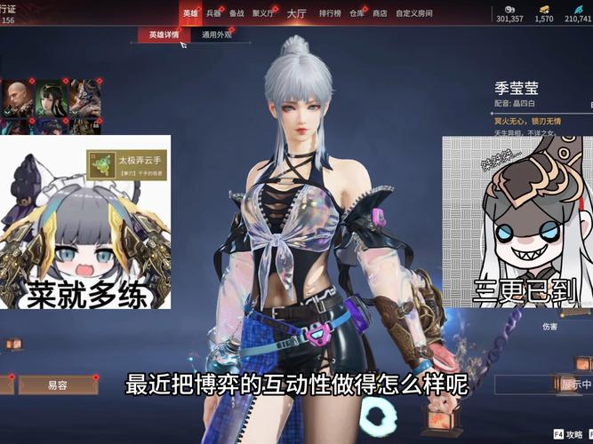 永劫辅助