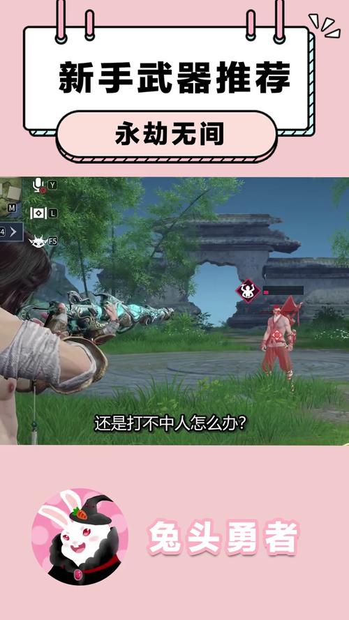 永劫无间定制辅助：让手残党大杀四方，这东西合法吗？