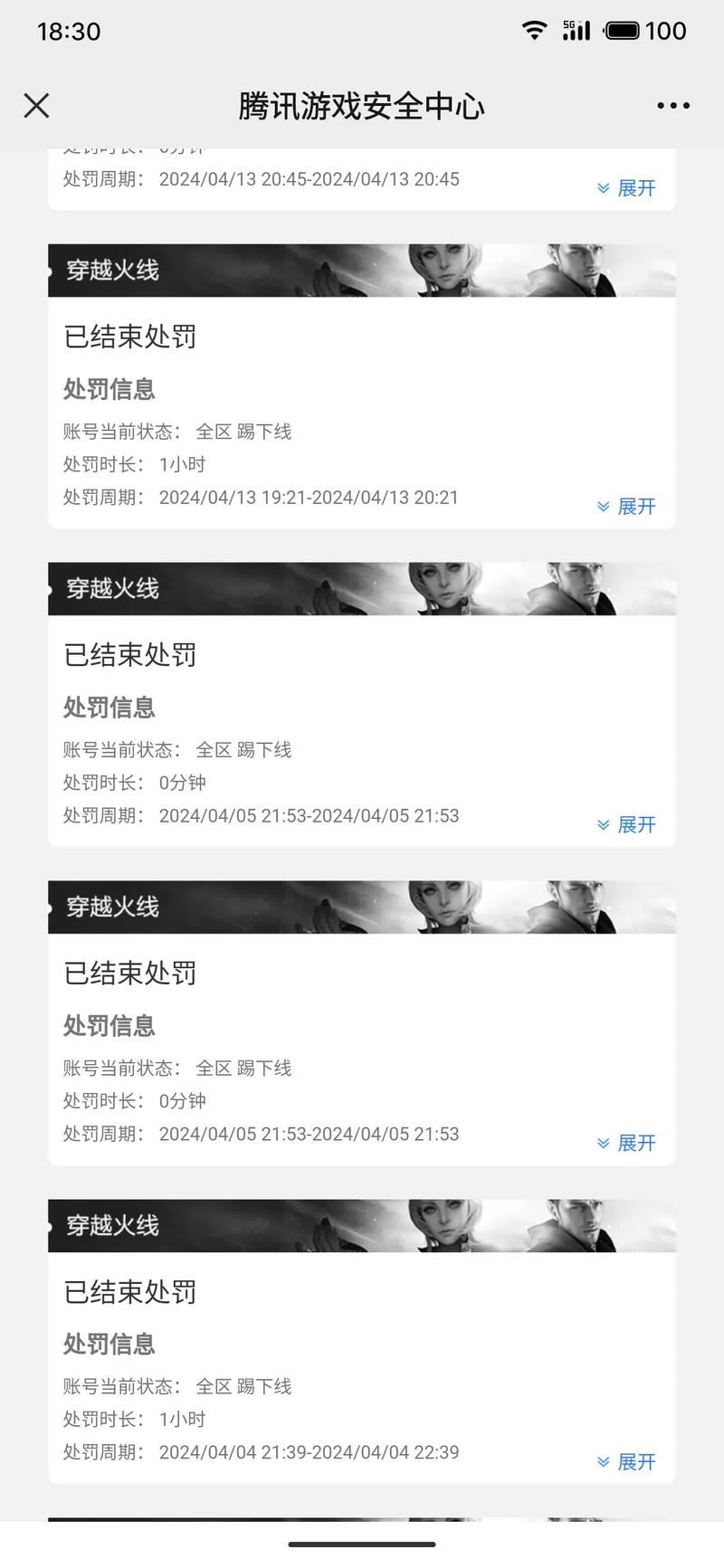 永劫无间低价外挂卡盟