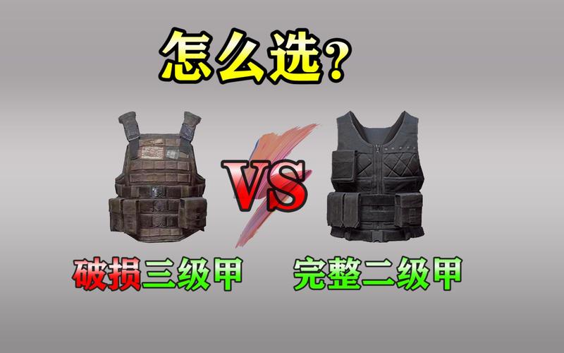 绝地求生超牛三级套有多厉害？三级头防御强且造型酷炫
