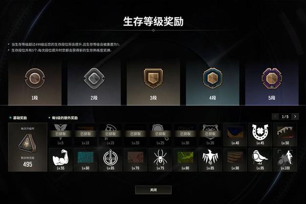 绝地求生辅助卡盟：透视自瞄破坏游戏公平，官方严厉打击