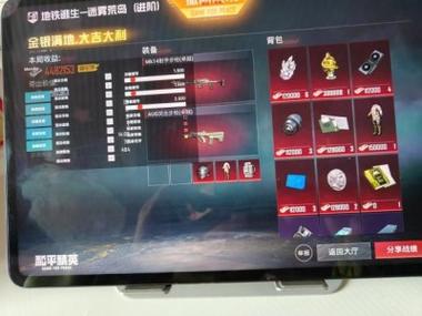 绝地求生辅助卡盟
