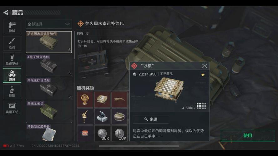 三角洲行动卡盟：游戏道具补给地，有啥特点优缺点？