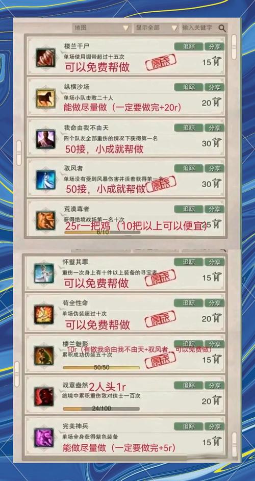 吃鸡卡盟是什么？有啥作用？价格如何？一文全知晓