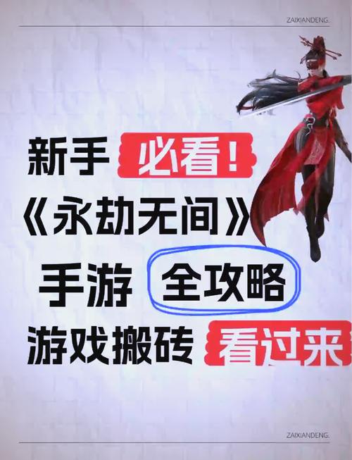永劫无间外挂卡盟