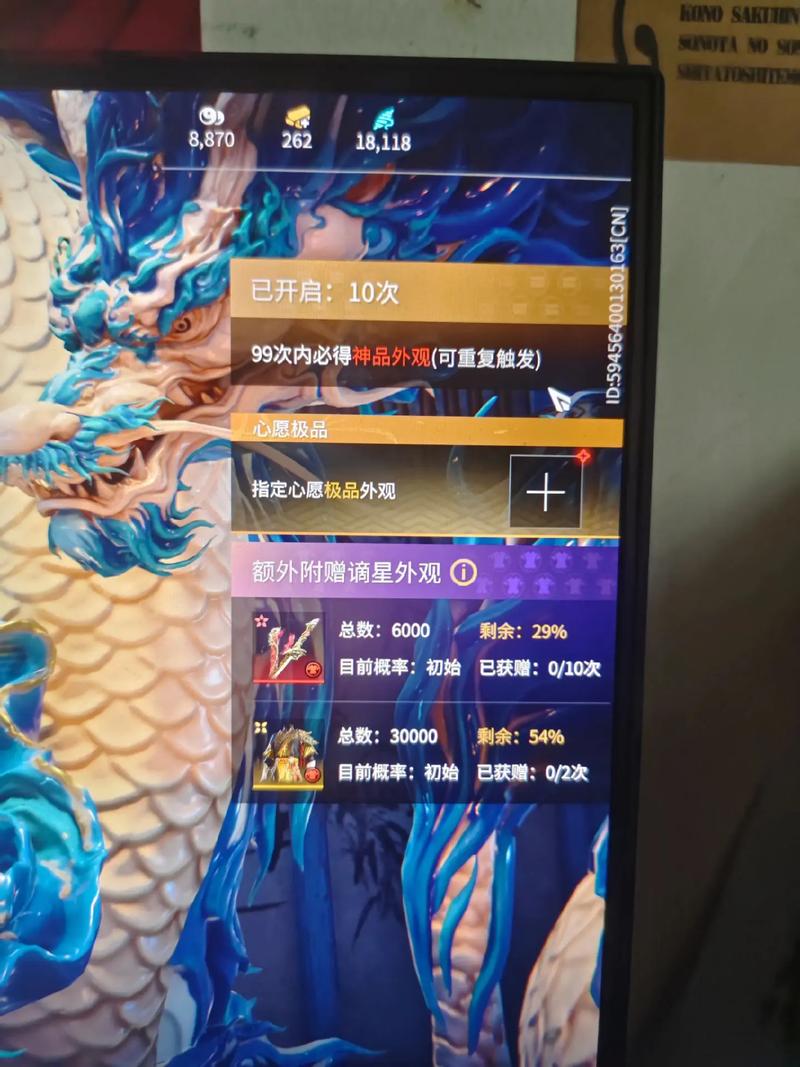 永劫无间红甲获取方式