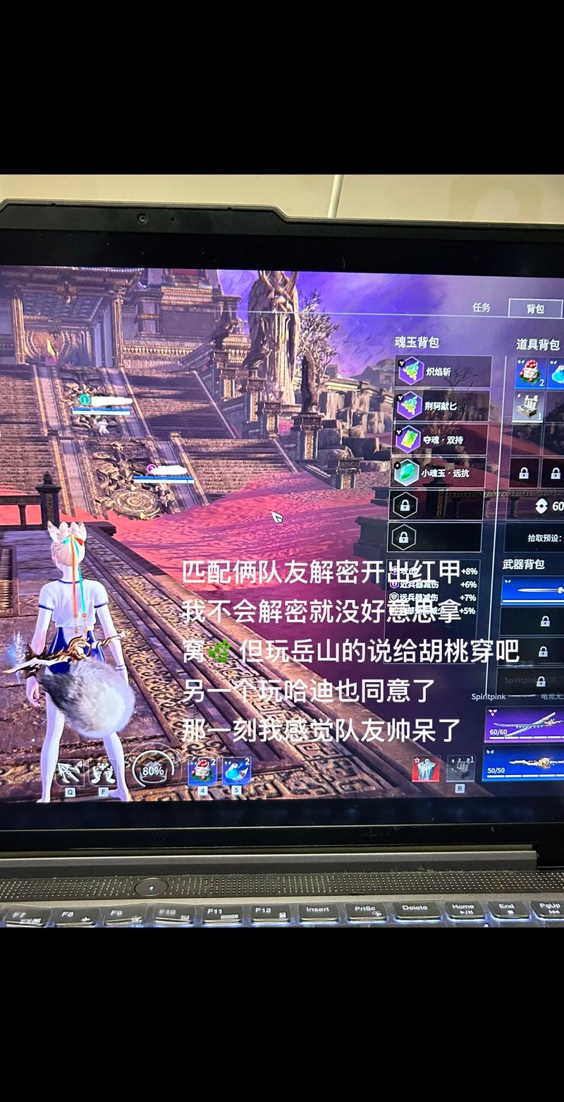 永劫无间红甲获取方式