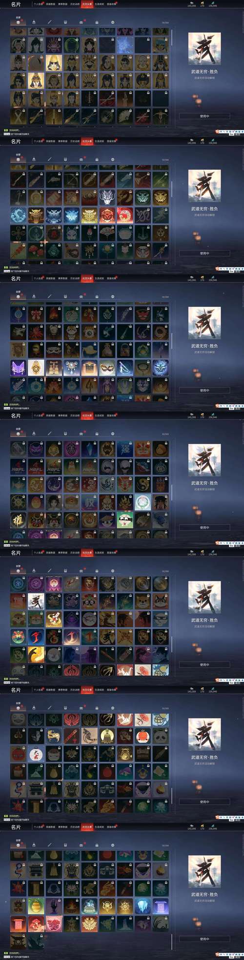 永劫无间卡盟是什么