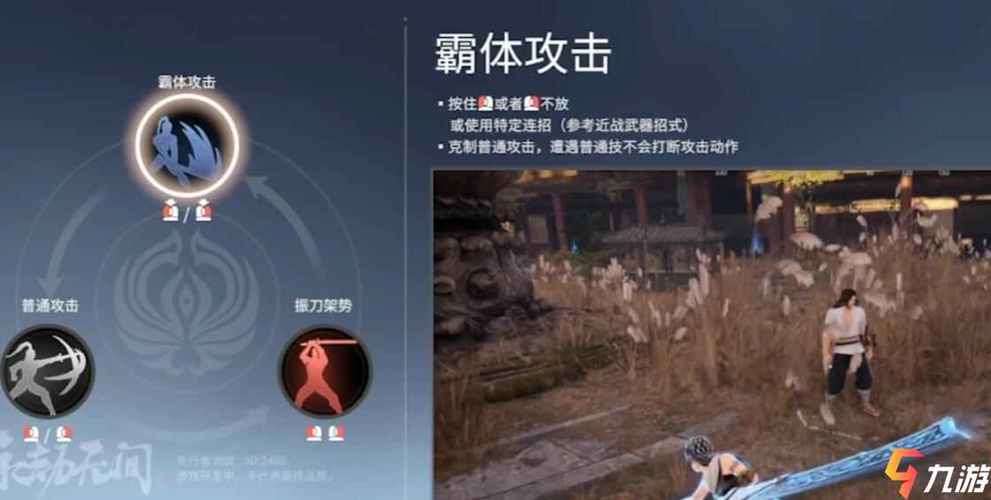 永劫无间卡盟是什么