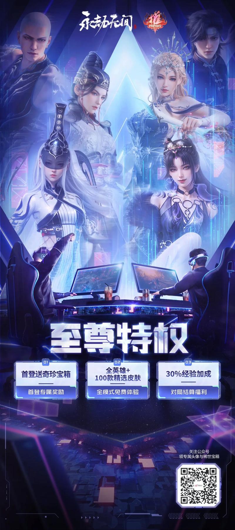 永劫无间卡盟：虚拟商品交易平台，玩家为何青睐？都卖啥？