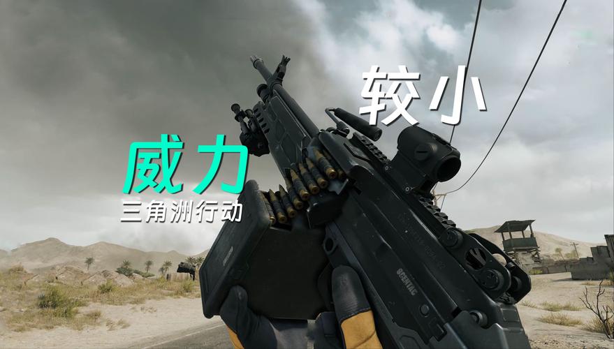 三角洲行动辅助