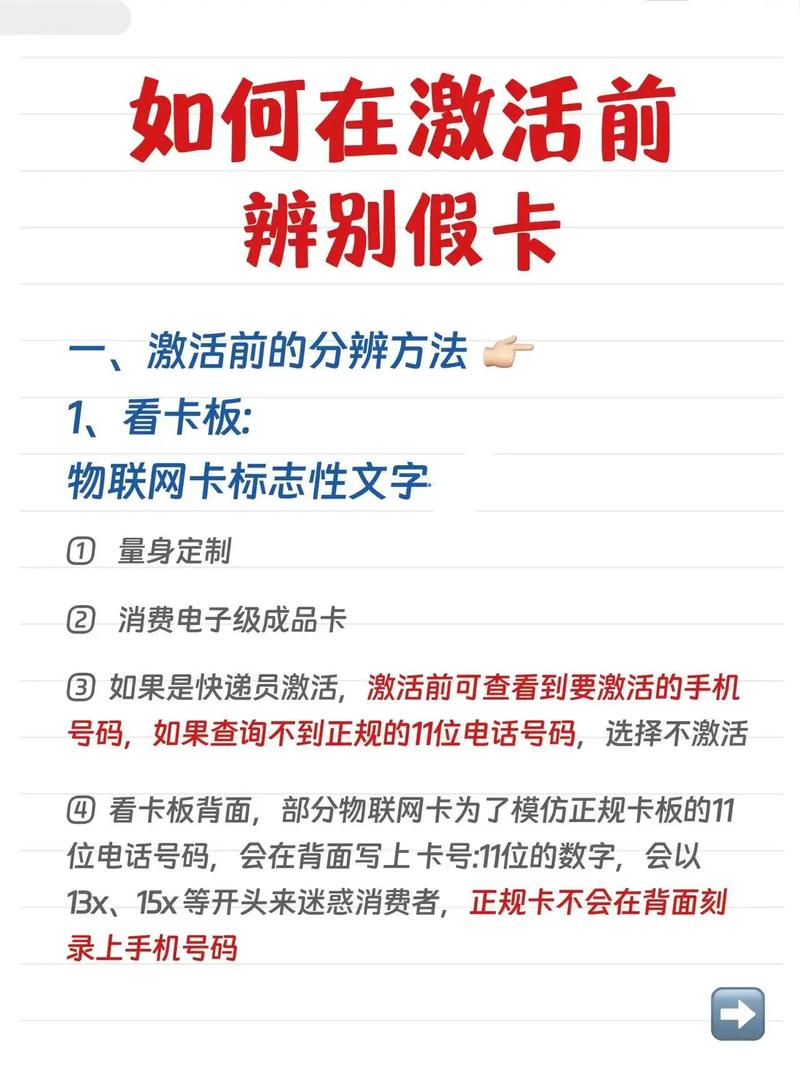 辅助卡盟